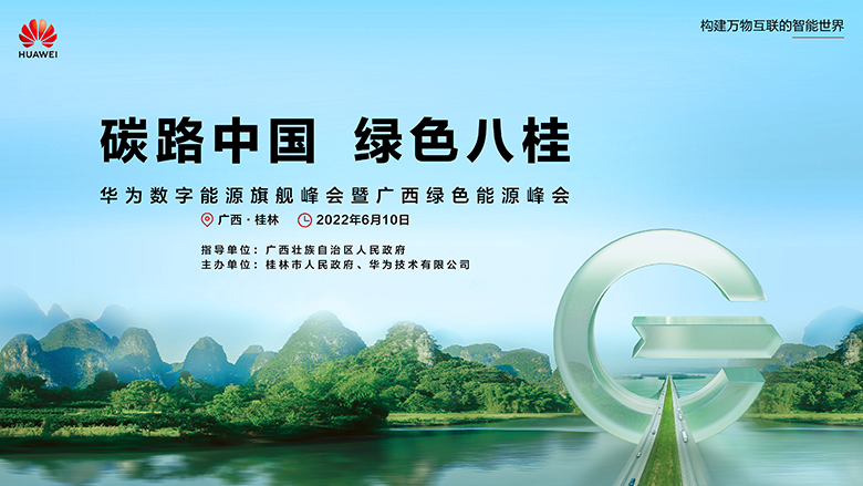events list guilin